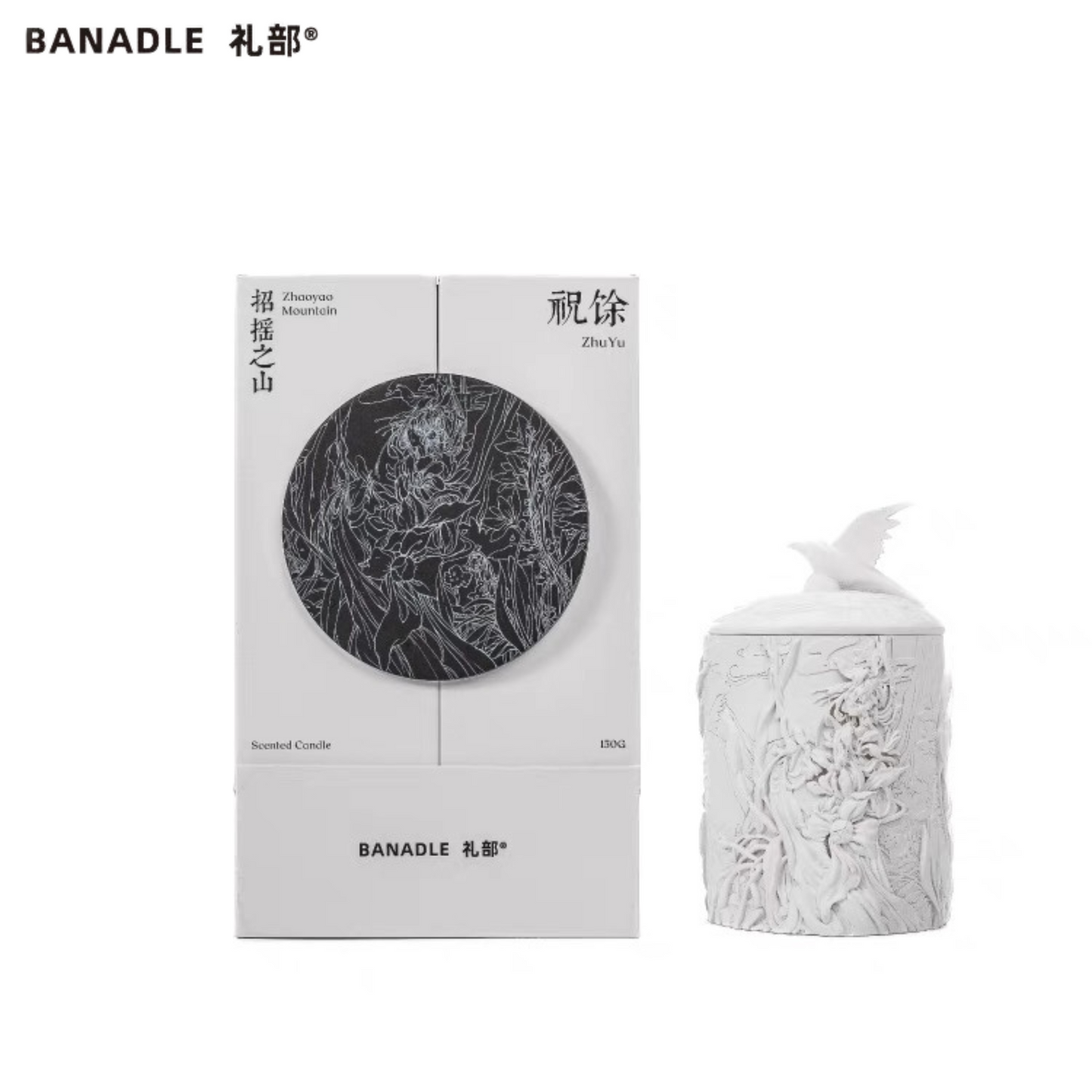 BANADLE- ZHU YU Candle-4