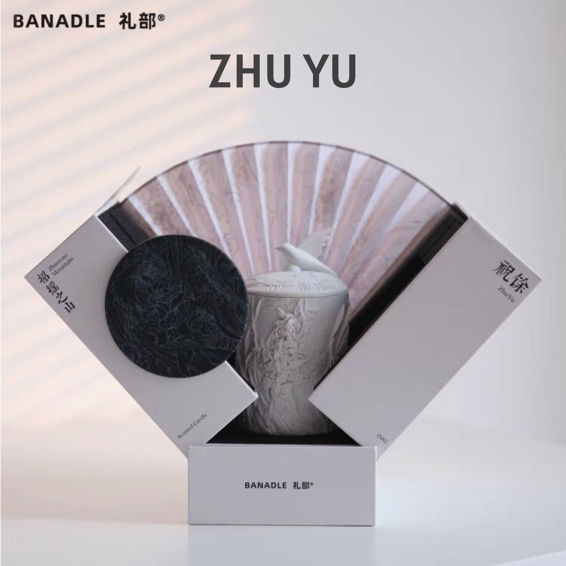 BANADLE- ZHU YU Candle-1