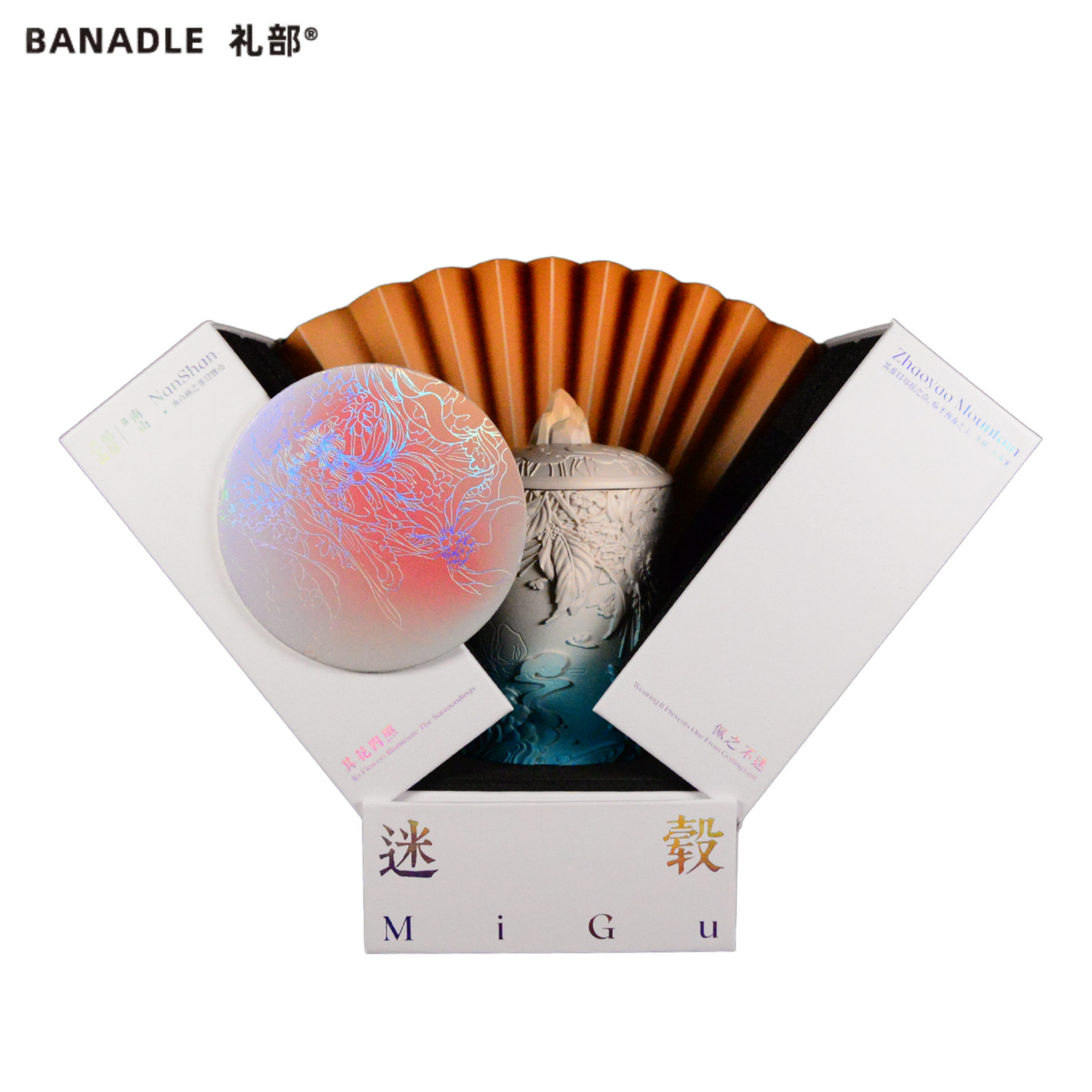 BANADLE- MIGU Candle [Melt Yellow]