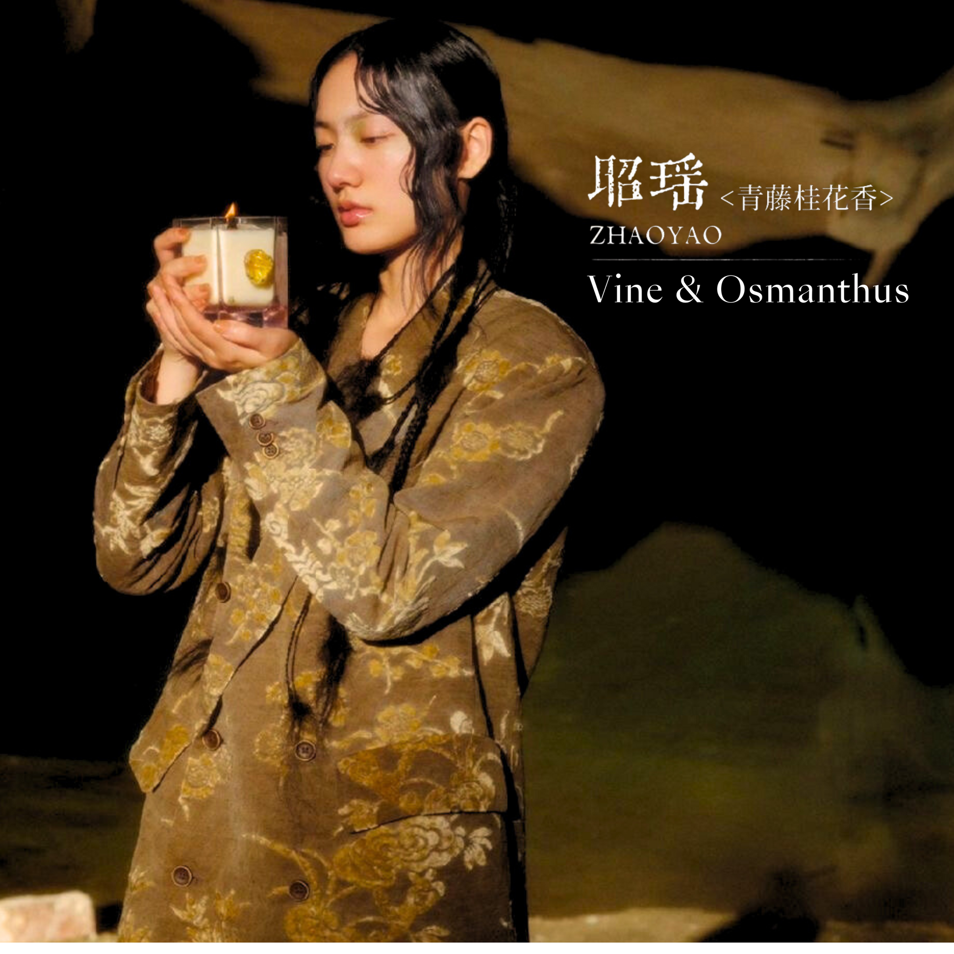 INCH 7.9- ZHAO YAO Candle-3