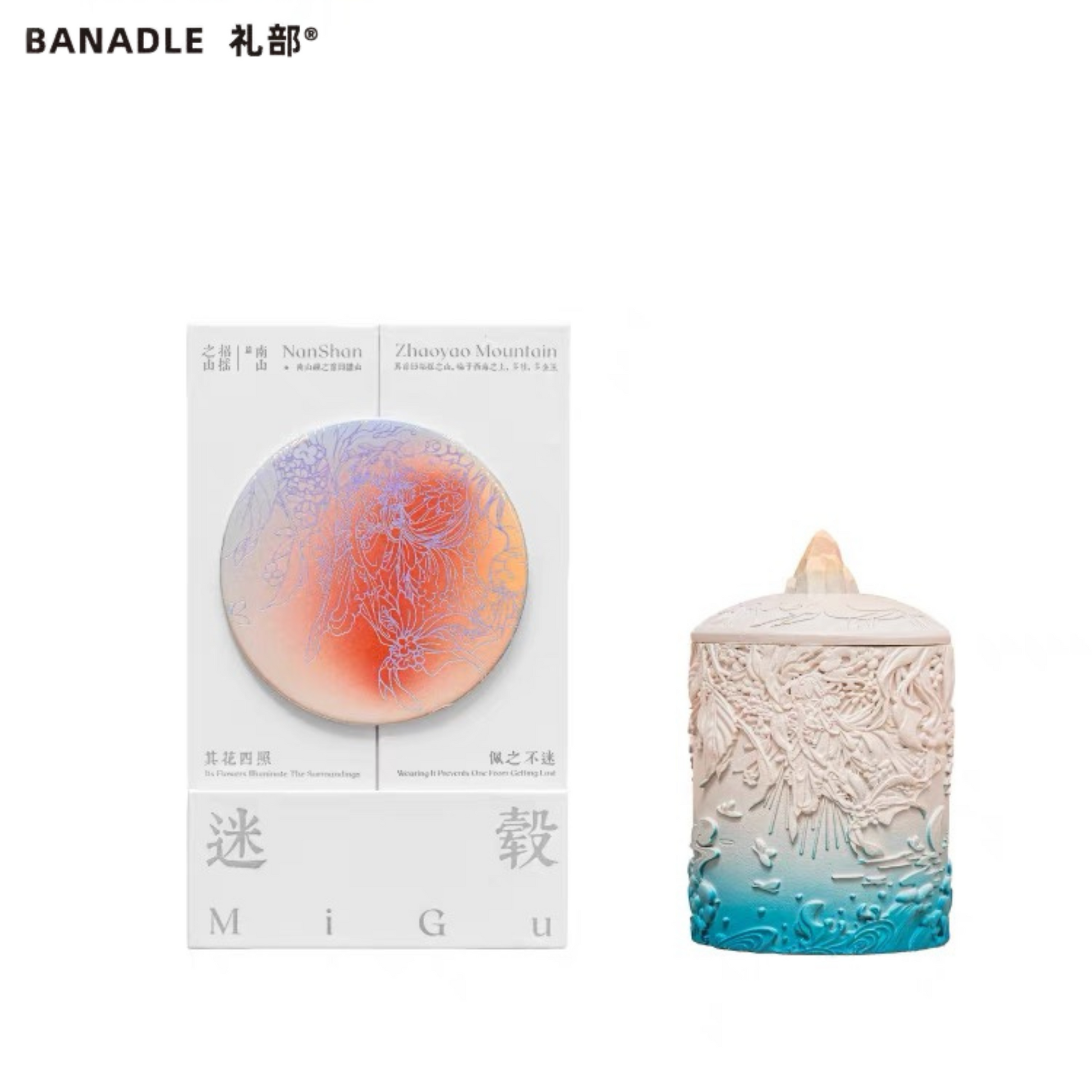 BANADLE- MIGU Candle [Melt Yellow]-4